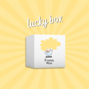 Κούνια Lucky Box Κούνια Lucky Box